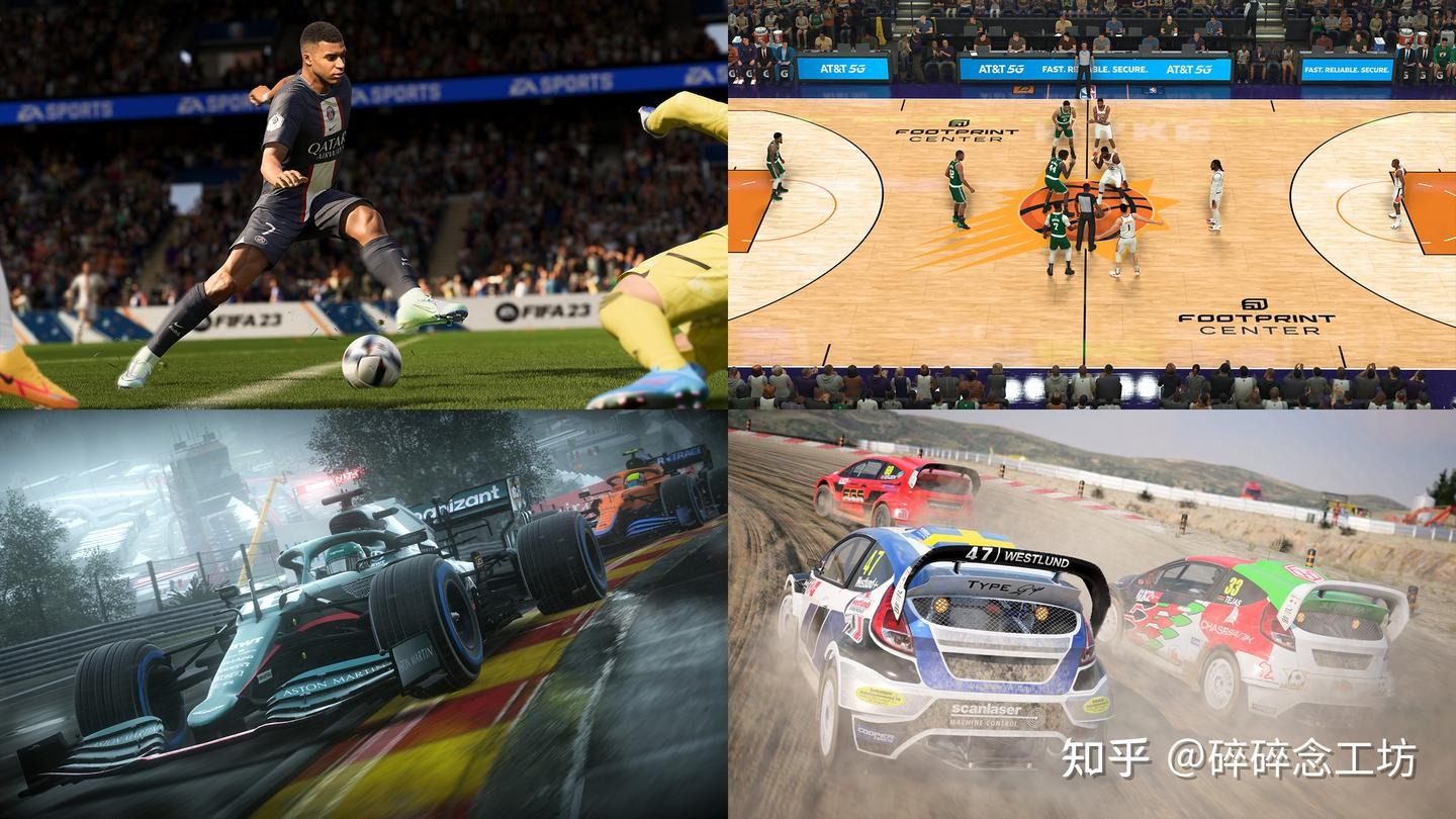 综合体育今日赛程汇总 热门赛事时间节点一览